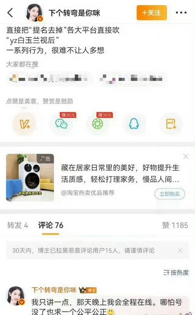 黑子比大家都努力呢哈哈哈哈哈 人家一天到晚都不用睡觉的 比🍪还要努力 