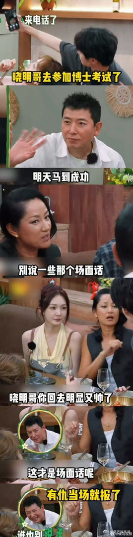 瞿颖又在哪里搞抽象呢 瞿颖真的是太会搞抽象了吧，其实看到中餐厅这期节目的时候，真