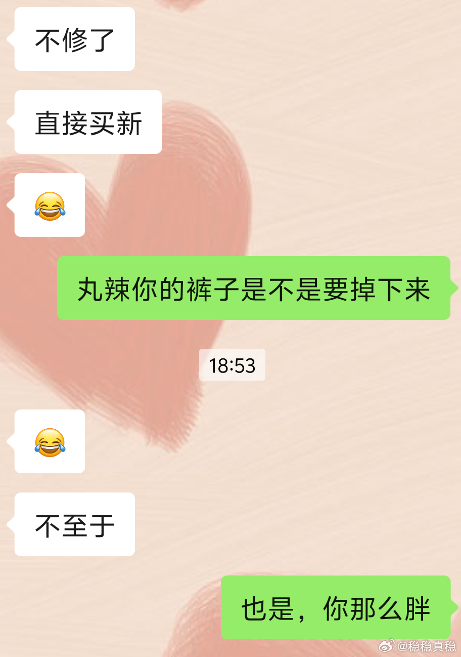 消费降级。南人的皮带坏了，在x东买的。他说x东很让他失望，他要换个平台买，于是，