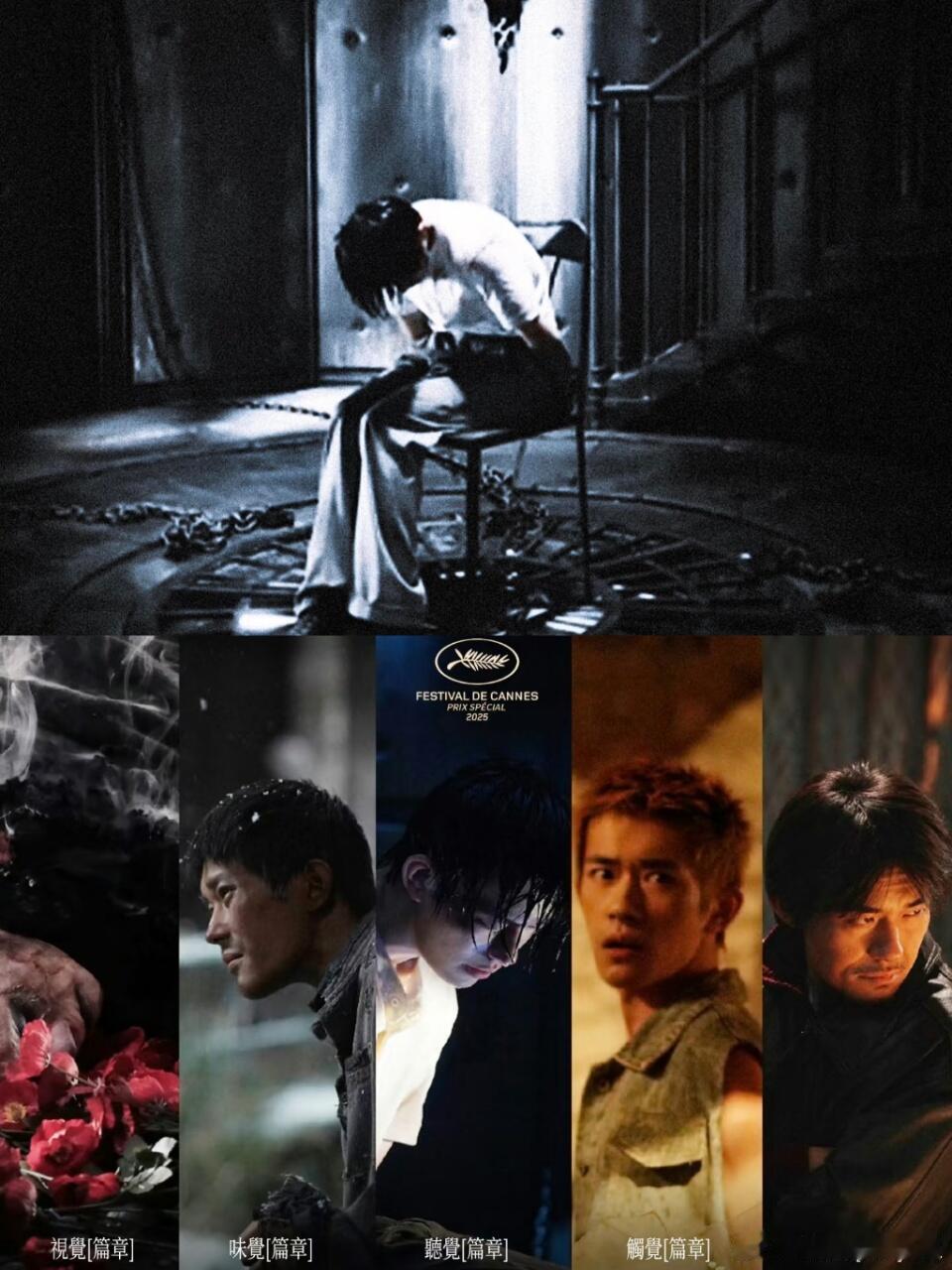 易烊千玺在狂野时代里像是把自己拆成了很多个灵魂，每一个章节都有不同的气息。视觉篇