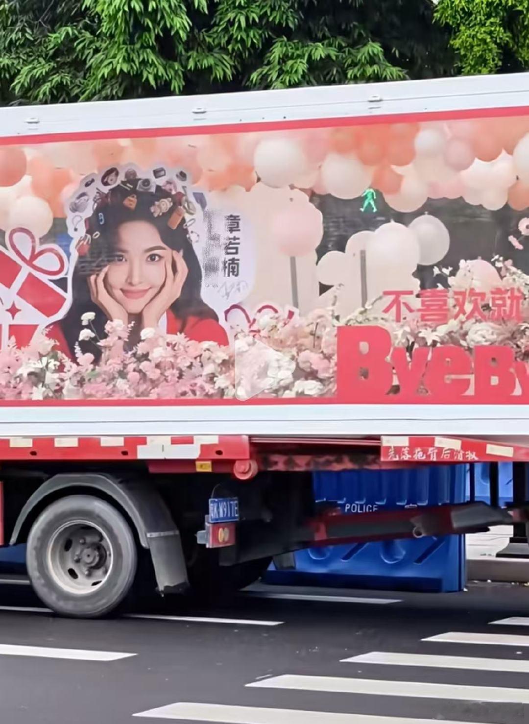 重庆街头随处可见章若楠跟着章若楠痛车一起打卡重庆山城街头惊喜不断，随意闲逛就能遇