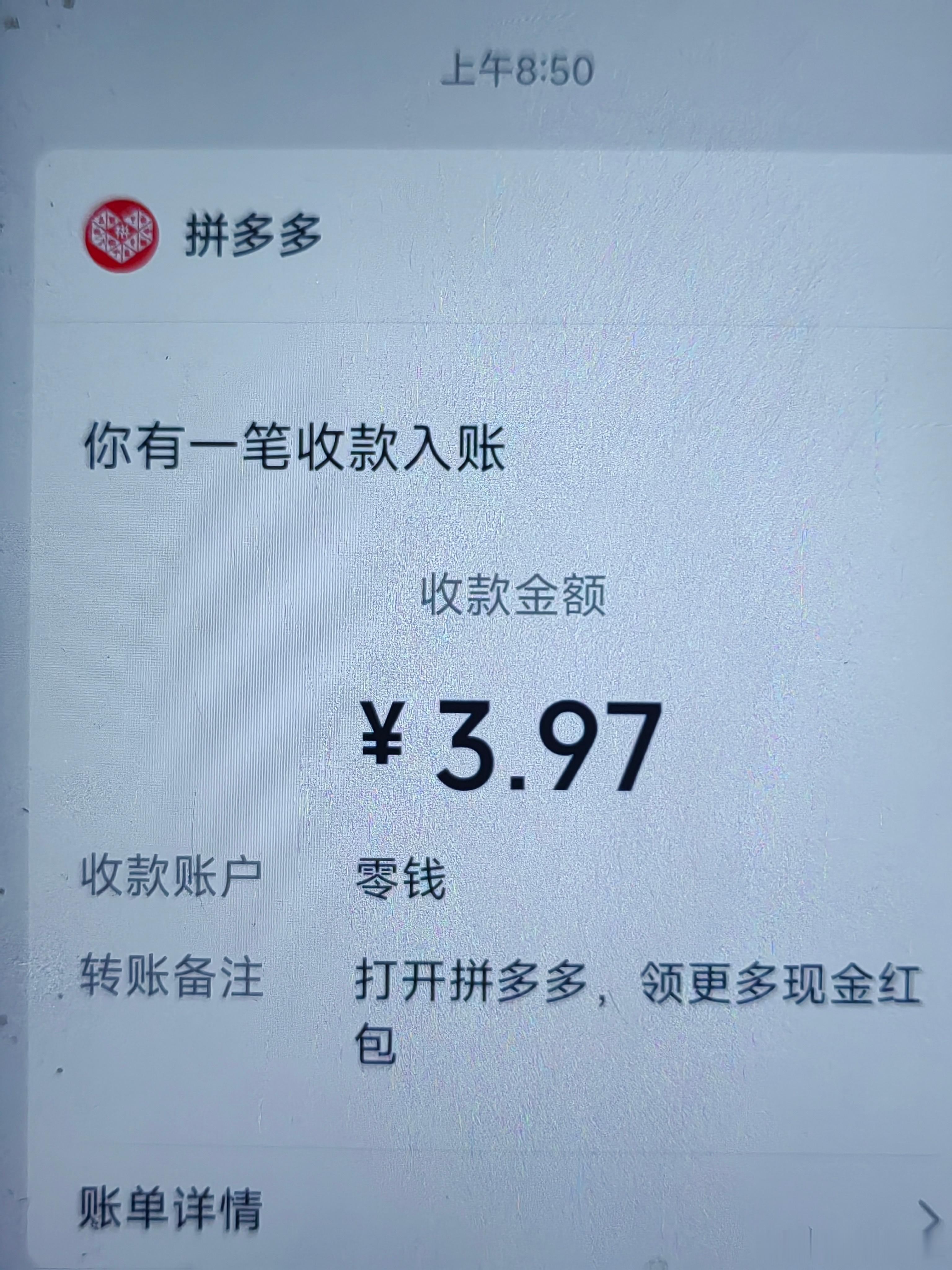 今天签到看视频够一瓶快乐水了。