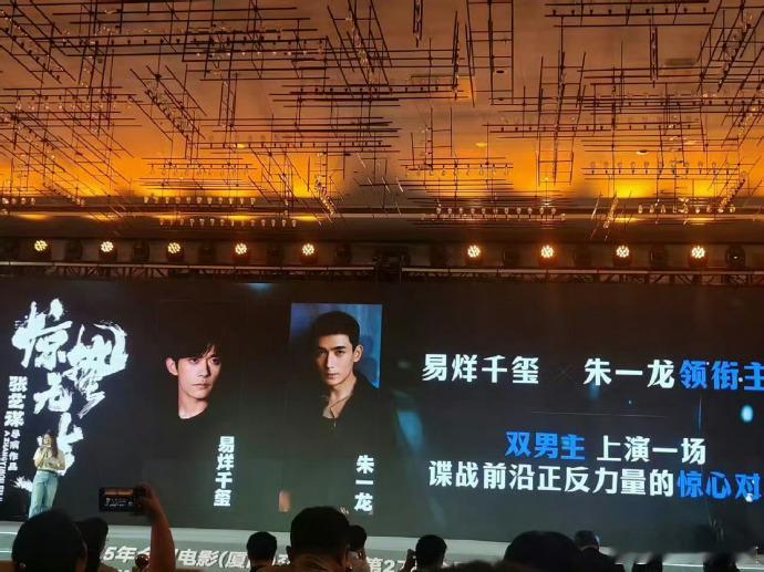 《惊蛰无声》新推介去掉双男主表述，易烊千玺的热血成长线与朱一龙的人性挣扎线并行，