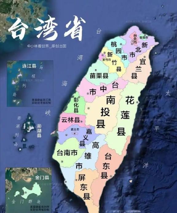 关于台湾省以后不要说收复了，也不要说回归了。因为根据我们的法律要求，我们1945