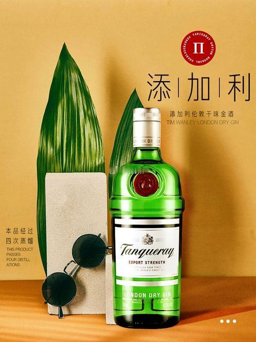 行业公司研究顶级股权企业家 添加利金酒，唯一入选国际烈酒名人堂金酒添加利（Tan
