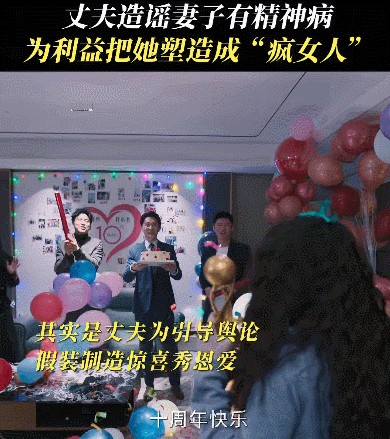 保剑锋我真是看你老实保剑锋倪妮新剧纯恨夫妻谁看了不说刘潇然是顶级伪君子！保剑锋把