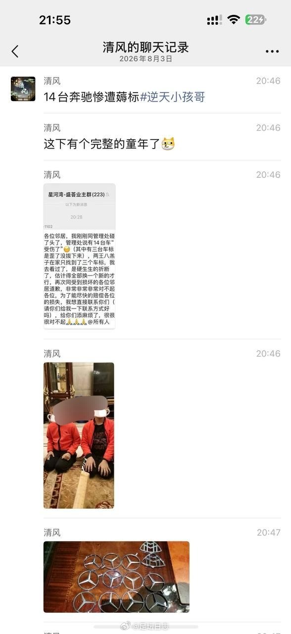 这个童年一定特别难忘
