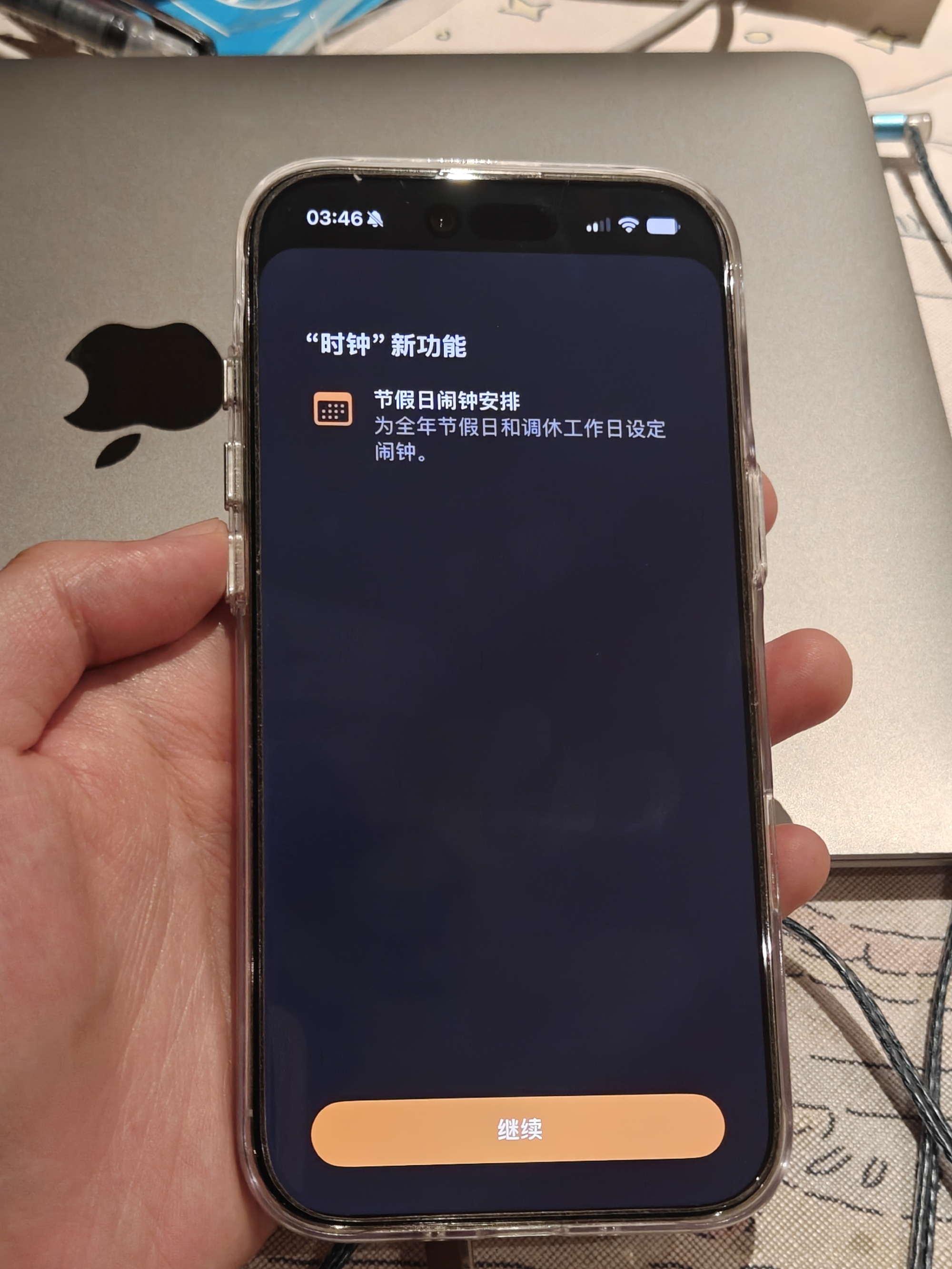 iOS27 调休闹钟WWDC这么大动静，就拿出了这个玩意儿？天啦Shocked！