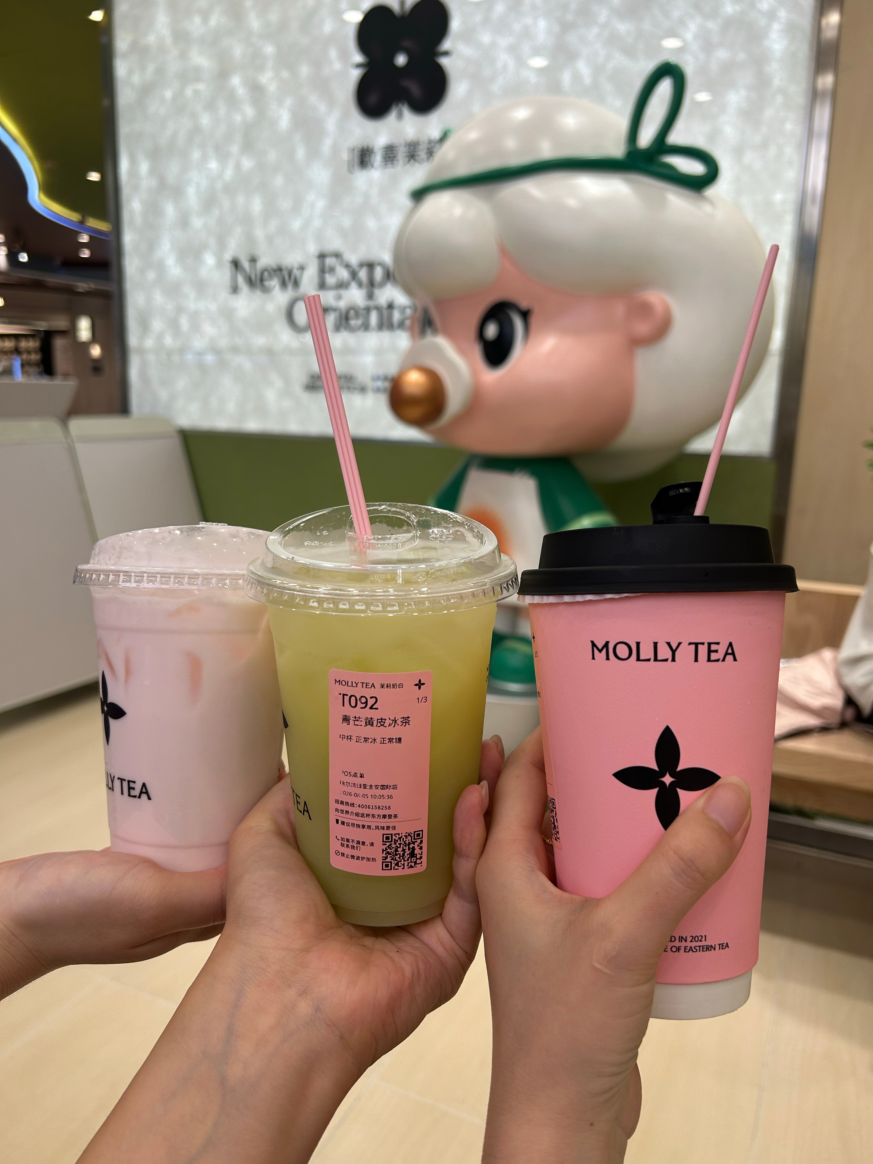 好久不见当然要一起喝奶茶啦 哈尔滨·金安国际购物广场