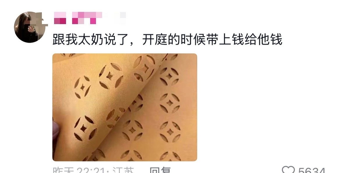 LV是挺缺钱的… 