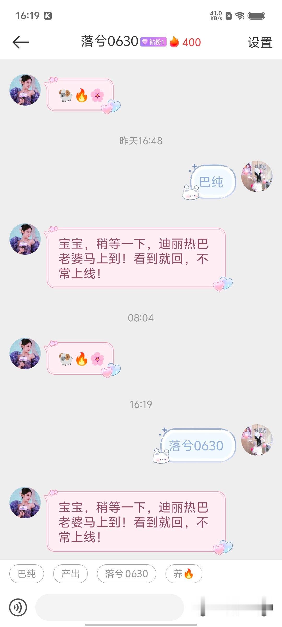 第二百三十七个和第二百三十八个和第二百三十九个400🔥