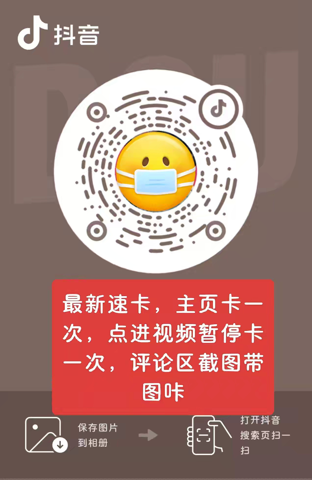 速速都来！扩❗️❗️ 