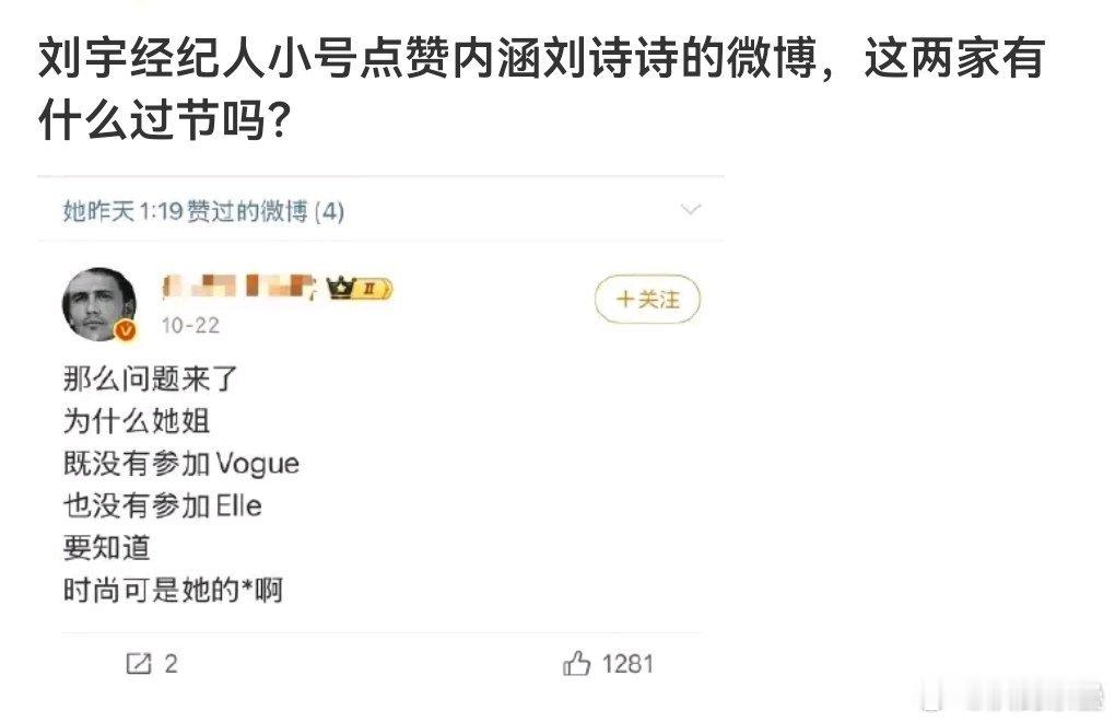 有时候纯个人喜好，饭个见[挖鼻] ​​​