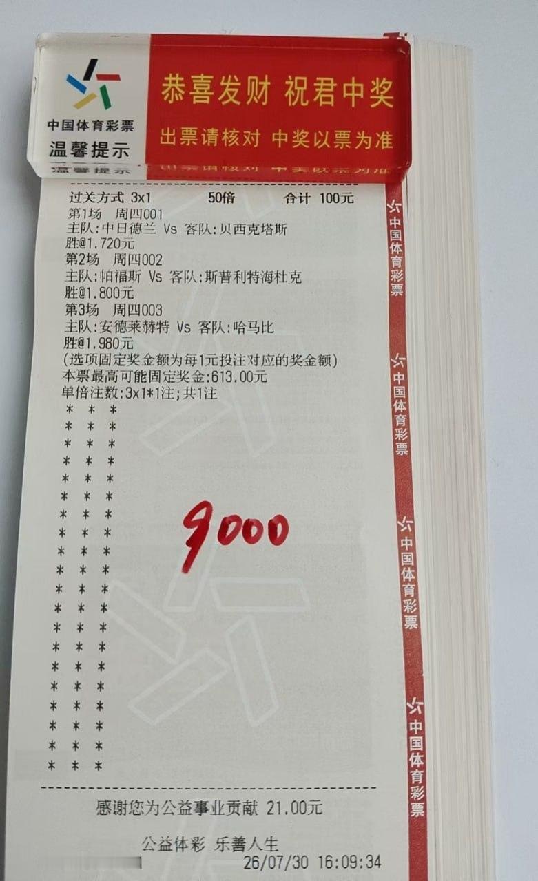 周五信心预测赛事：挪超001队伍：瓦勒伦加VS诺比推荐：胜年龄：2-1/1-0赛