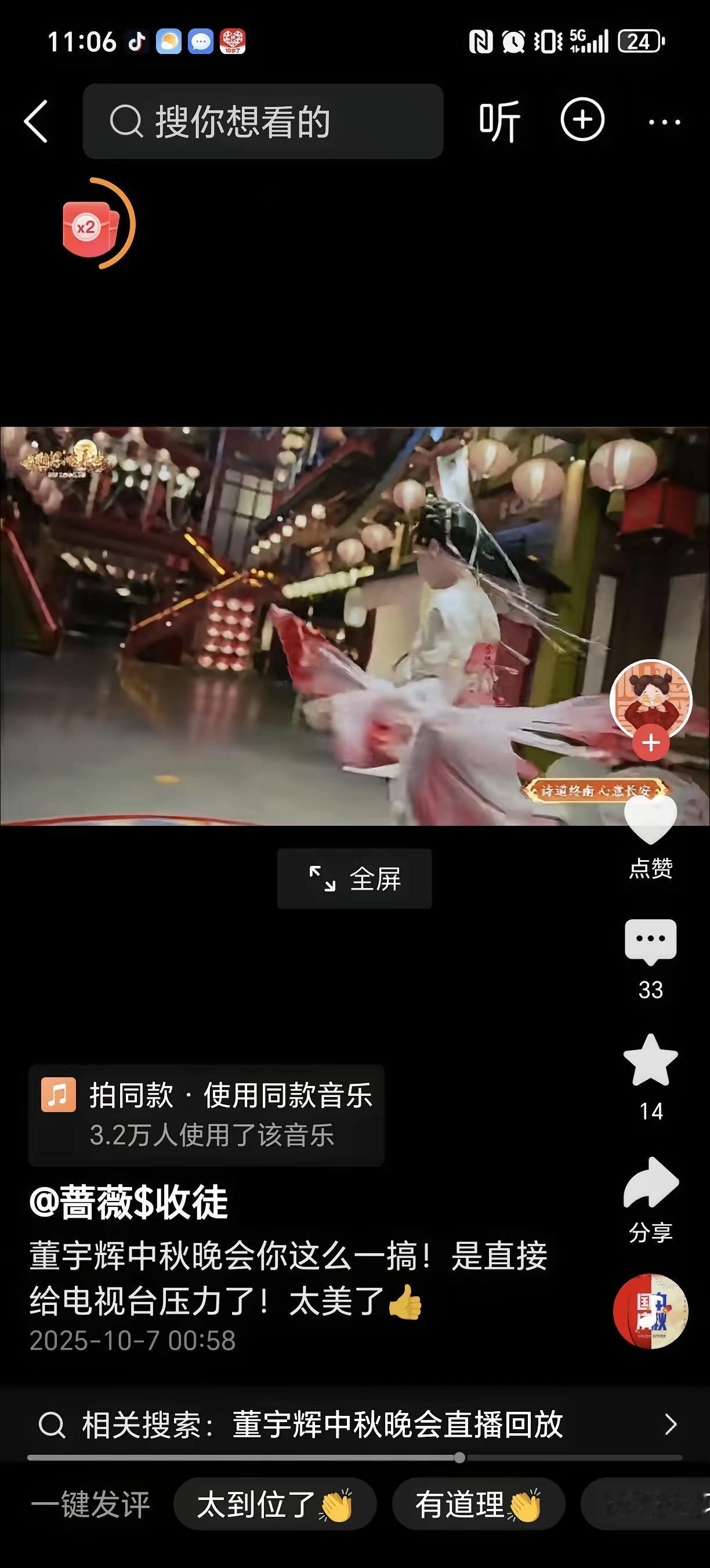 董宇辉被央视封杀？这担心纯属多余，人家俩根本是合作共赢的关系。之前央视《远方的家