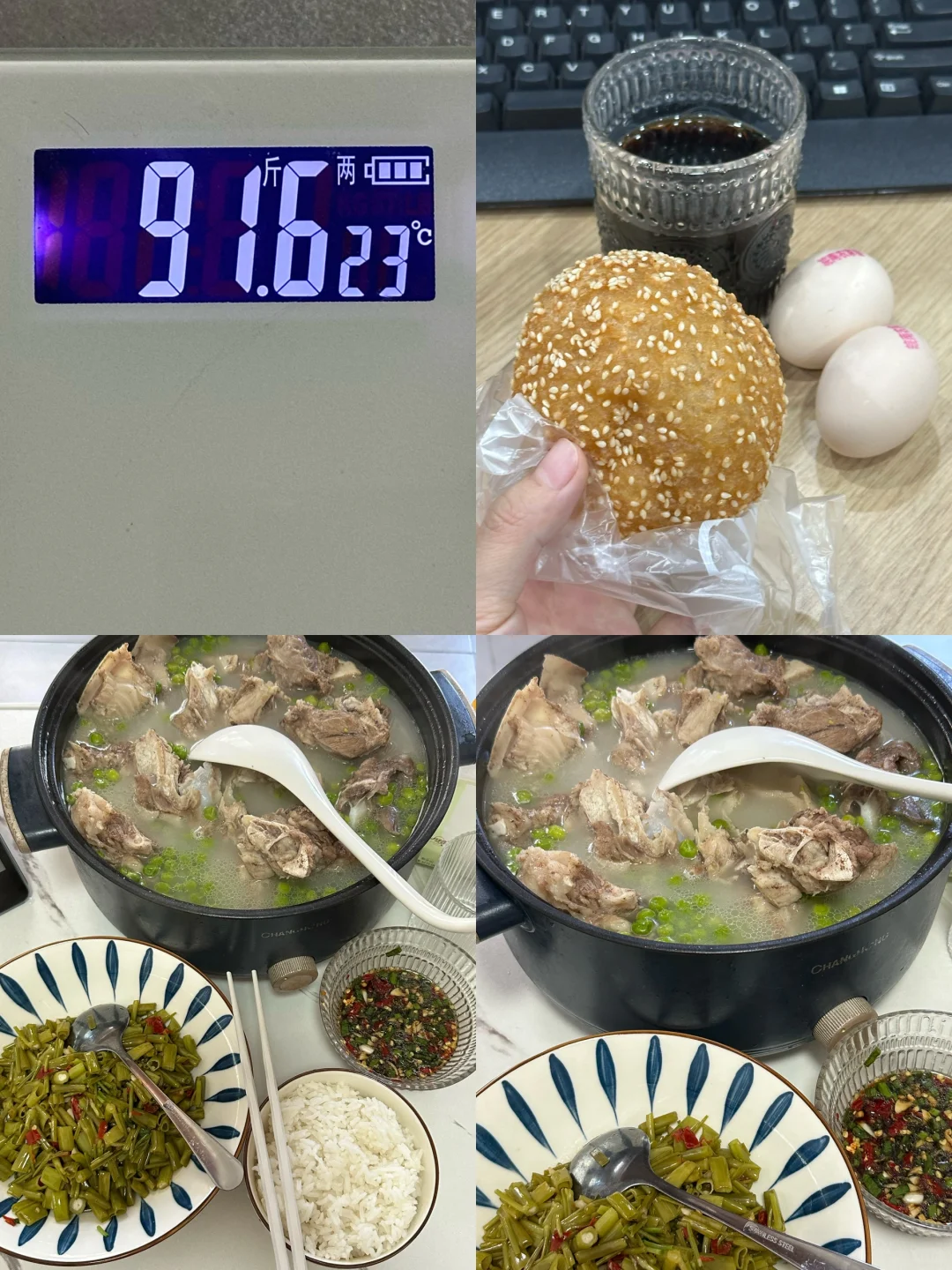 7.23｜瘦了30斤，维持体重95的一天吃什么