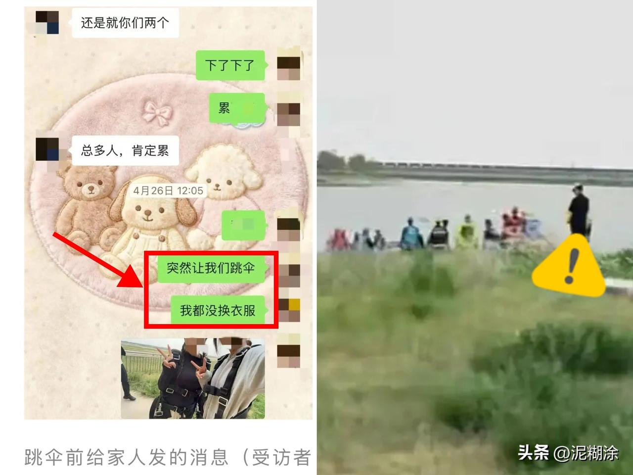 实在想不通，她为啥辞掉银行的铁饭碗，去拿四五千的月薪？最后连命都搭进去了。

为