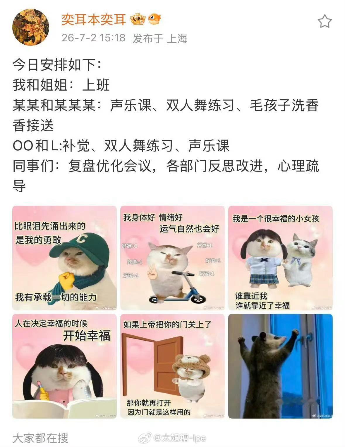 你有这个闲工夫，告几个人的时间都有了你还真觉得现在还是粉圈纠纷啊