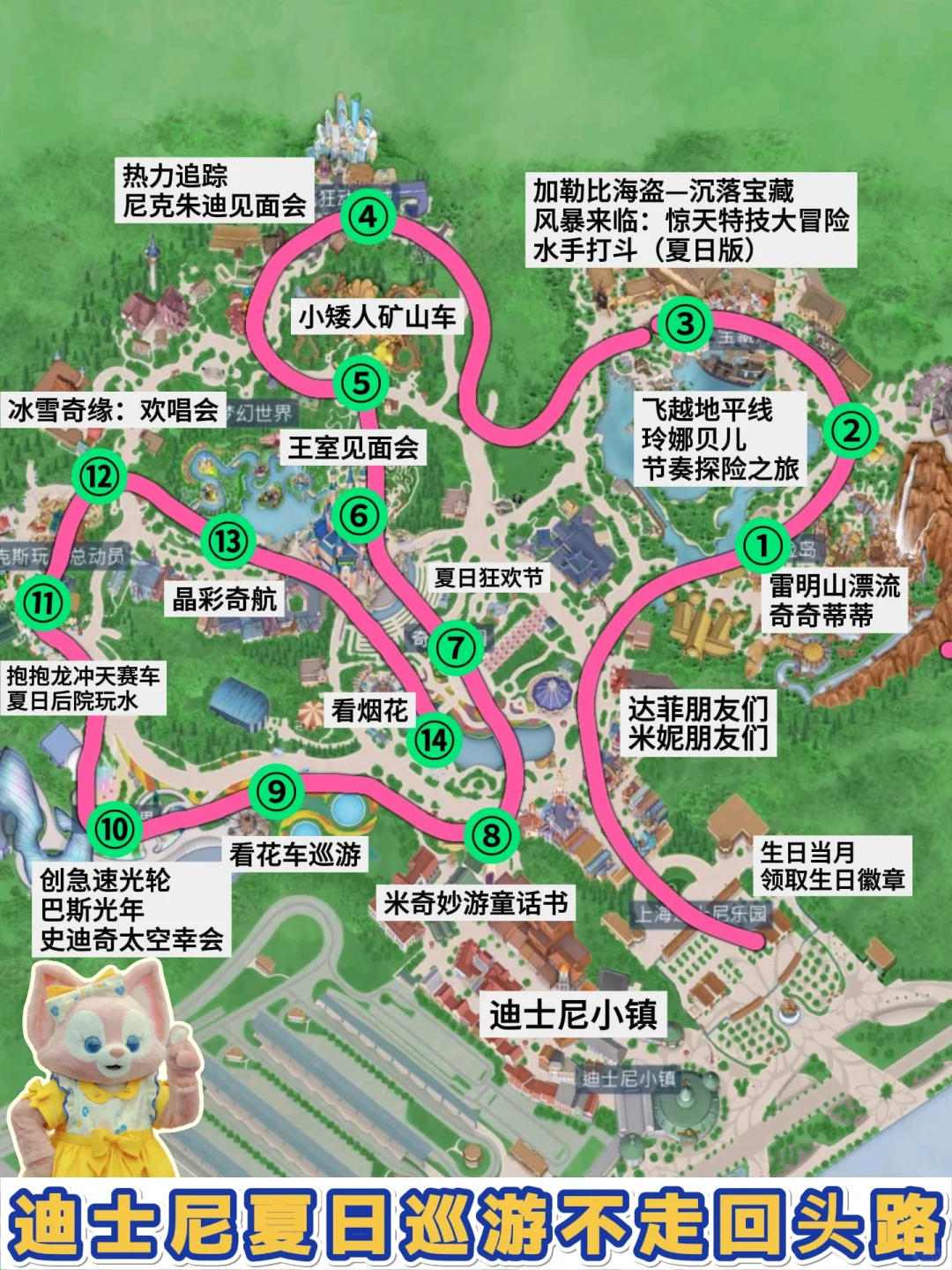 迪士尼爆园预测‼️12号人流情况……真遭罪了