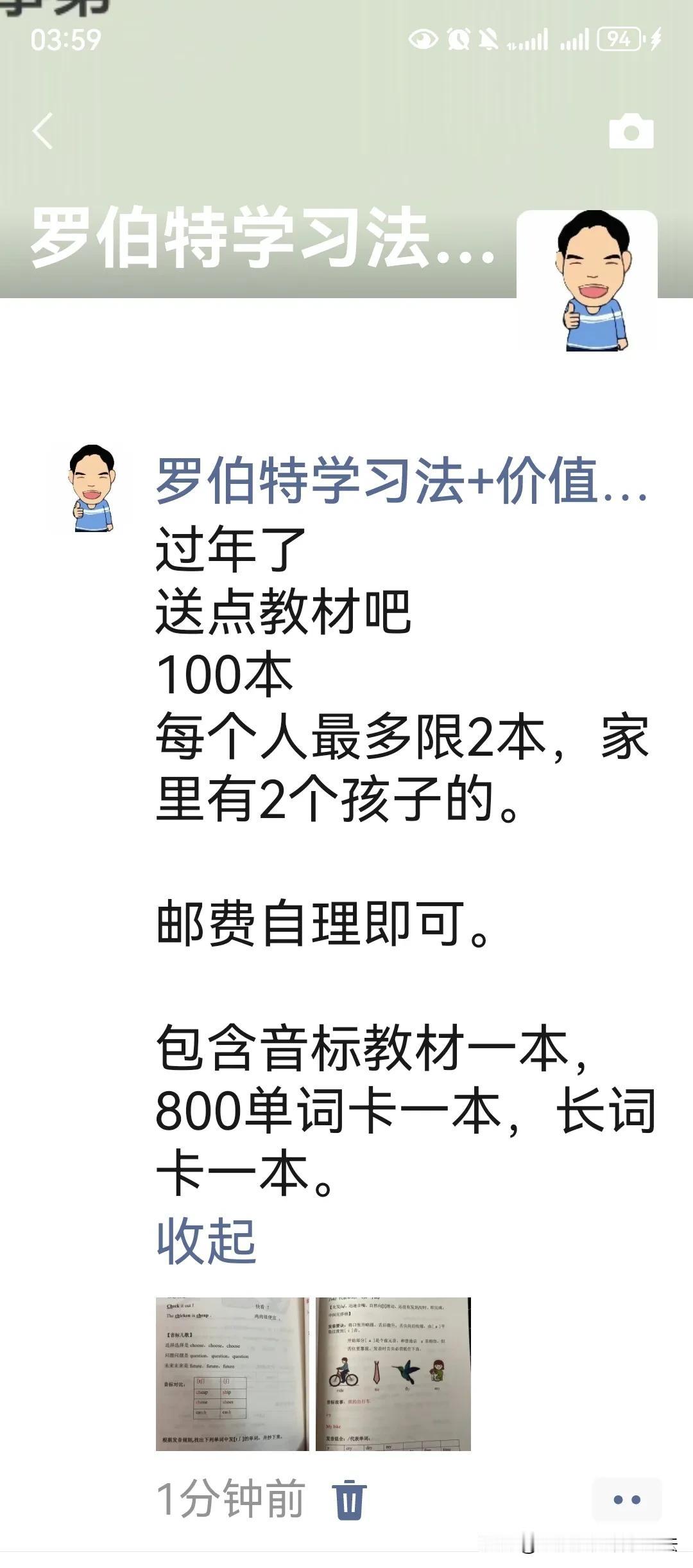 周末统一安排发货
​京东到付即可
​不要再问
​留下地址姓名和电话即可。
