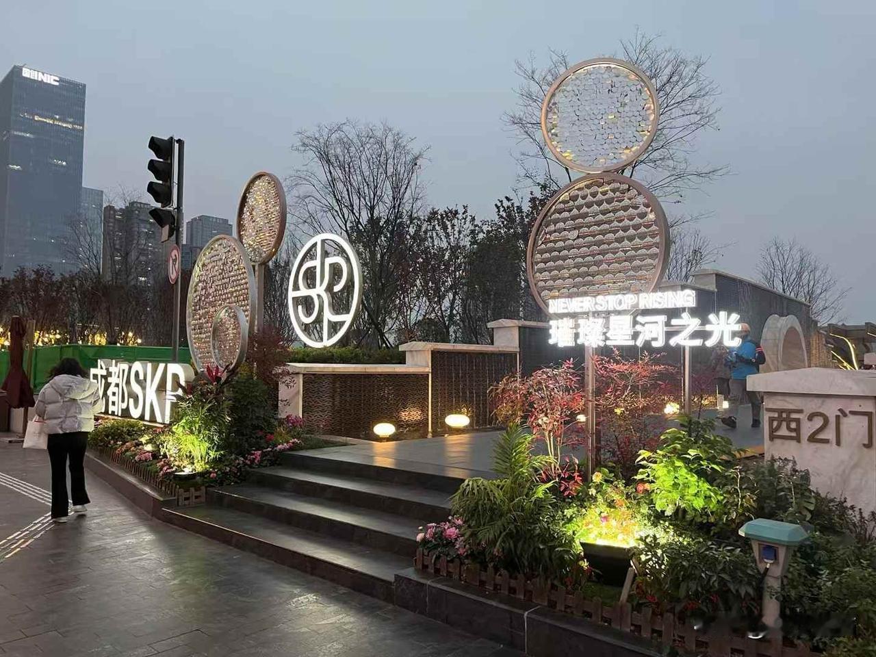 到S K P来吃个饭，顺便逛了一下，品牌换了一些，人也少了一些。感受：艺术品是真