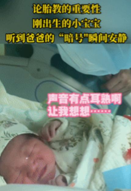 “强的可怕！”近日，山东一女子怀孕后，丈夫时不时就对着她的肚子喊：宝宝，我是爸爸