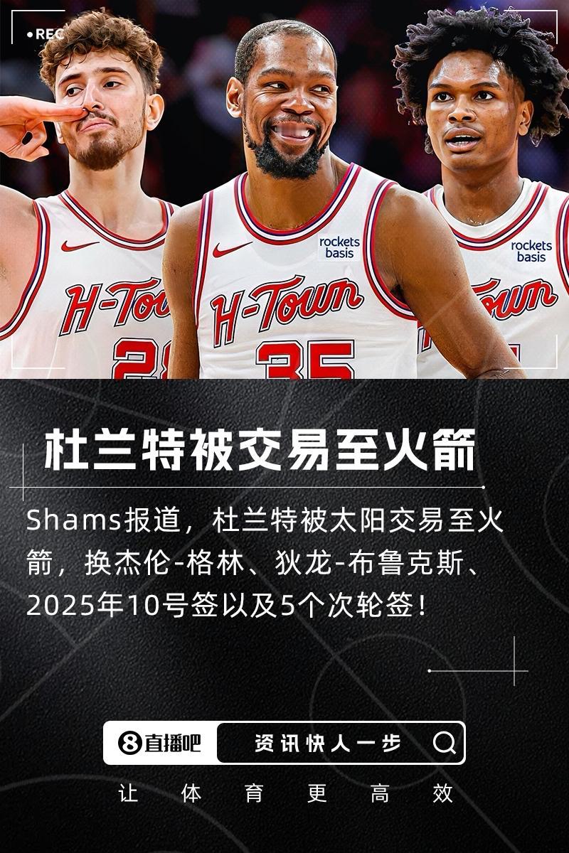 库里是一个体系球员，没有交易价值，这点他比杜兰特差太多了。库里没有球队愿意要，也