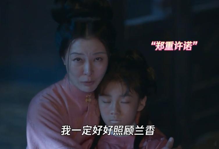 郭柯宇看向女儿的那几秒薛桂花做出交换孩子这个抉择有多难，全在这几秒回望里。郭柯宇