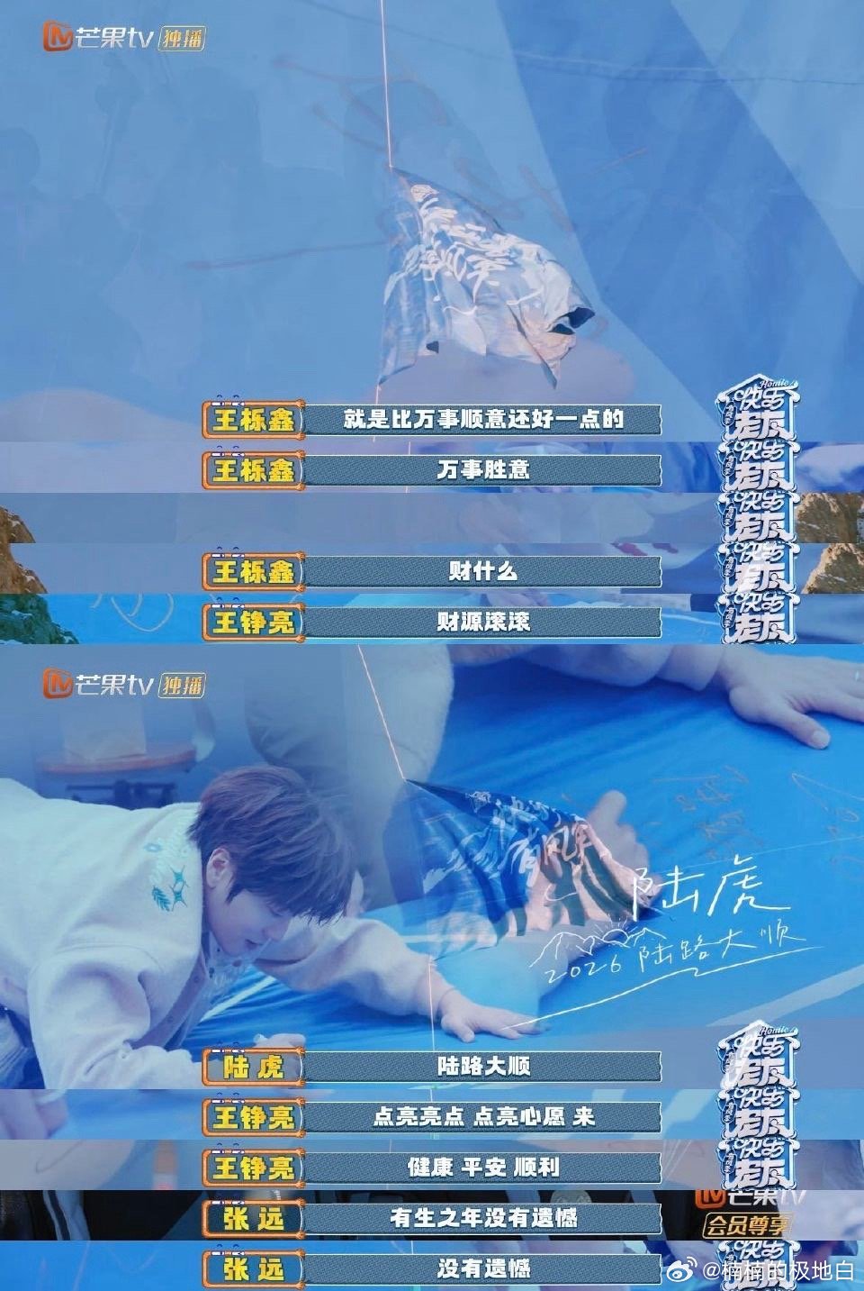 再就业男团走的每一步都算数❤️看哭了！再就业男团一路披荆斩棘，从小破屋到万人欢呼