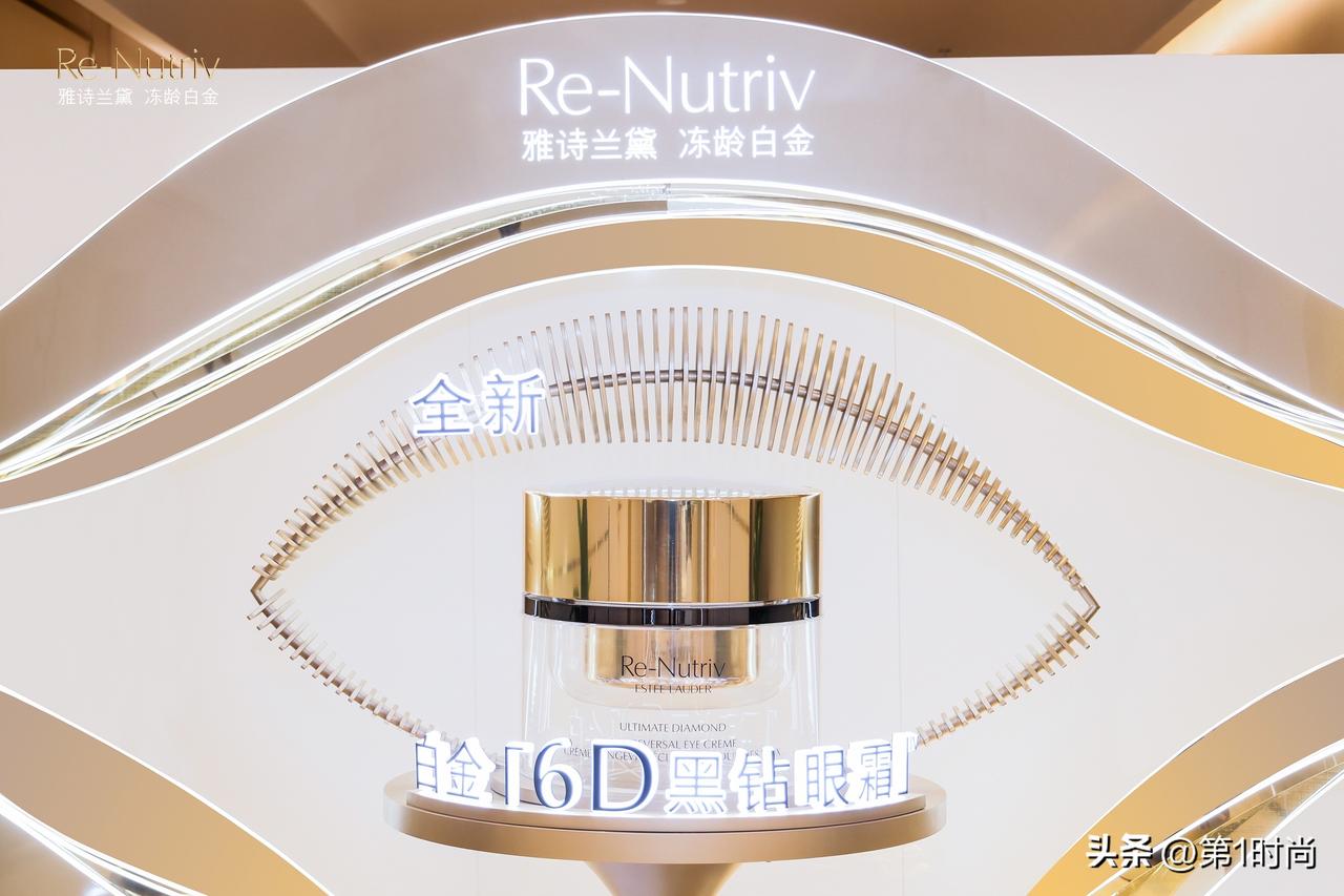 焕启眼周新境 臻献逆龄时光
以雅诗兰黛「6D逆眼龄奢宠臻享会」开启眼周逆龄绮旅