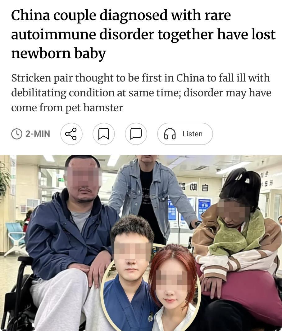 外媒：中国天津一对新婚一年的年轻夫妇双双确诊罕见的比克夫脑干脑炎，为全球第四例、
