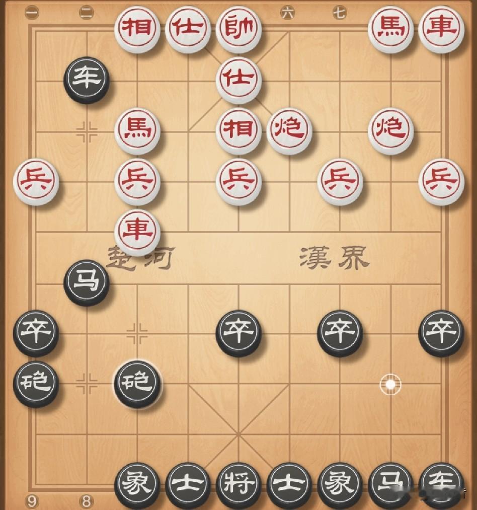 打击过宫炮，对方相七进五连环，我冲7卒过河踩车是关键，实战对方车四平三吃卒，我炮