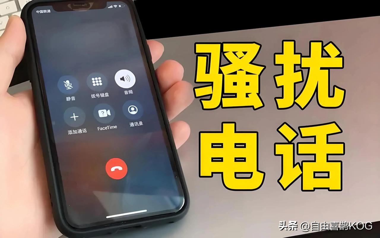 央妈出手，一切都有。自从昨天3·15晚会曝光出售公民信息和骚扰电话业务群后，平时