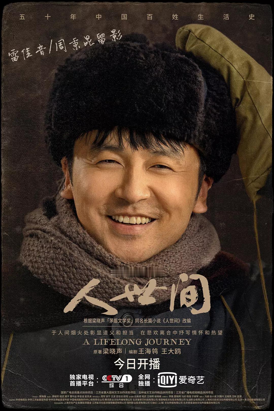 凭借一部作品实现视帝视后“一串三”的三位演员🏆 孙红雷  ——  《潜伏》20