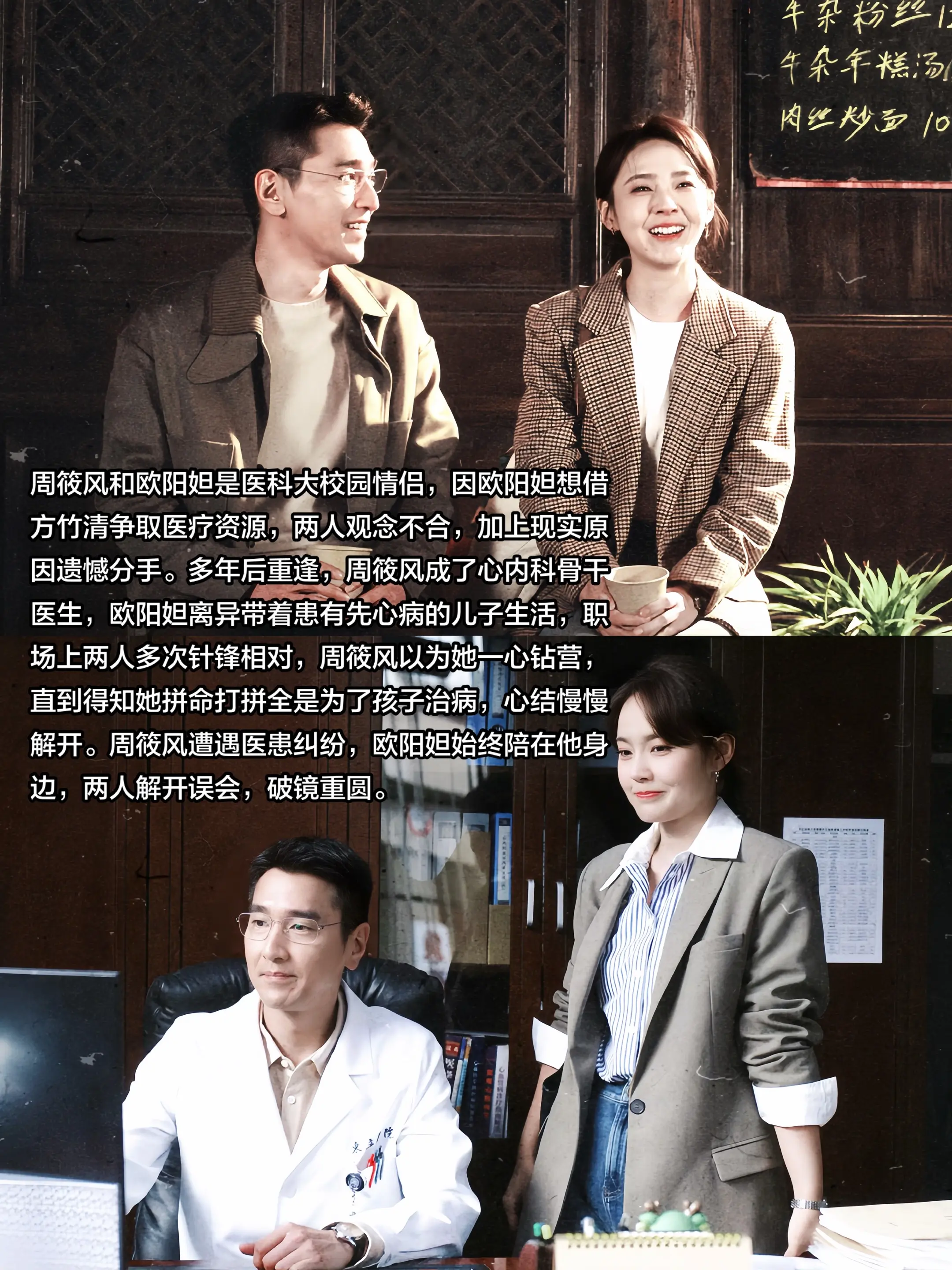 “我这样死板的山，只会为你哗然”