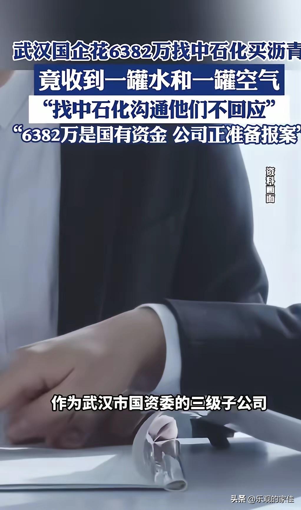 我预料到了国企采购可能会有疏忽，也预料到第三方仓储可能存在风险，万万没想到价值6