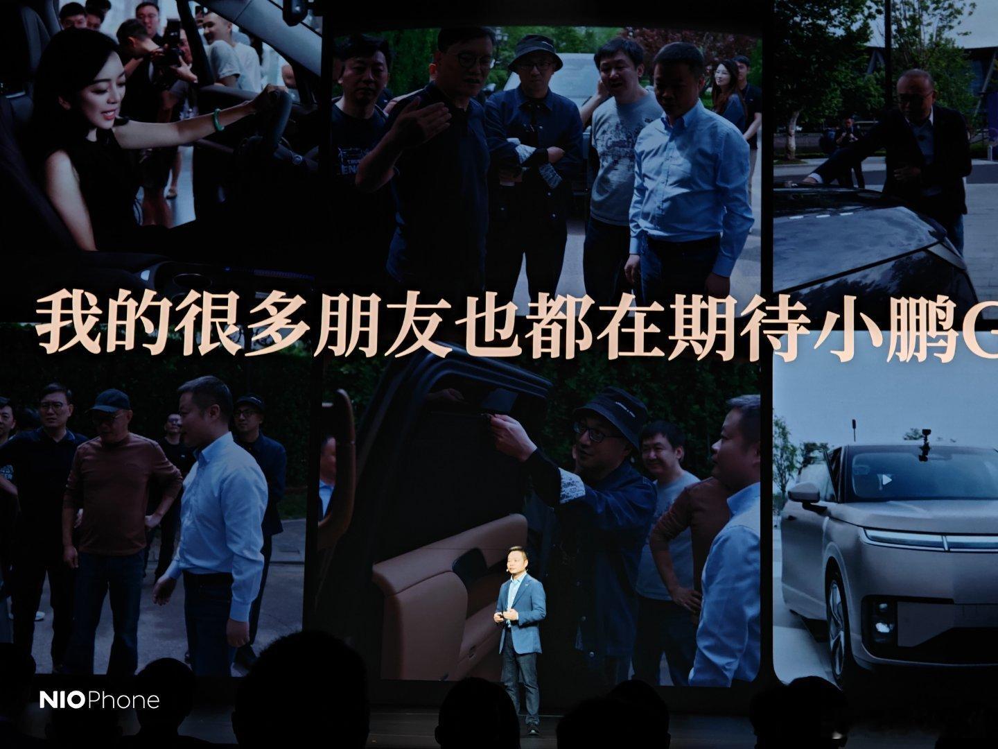 我发现我的小鹏app预订界面没了，我是准备最后时刻去现场看看颜色再下定的，现在不