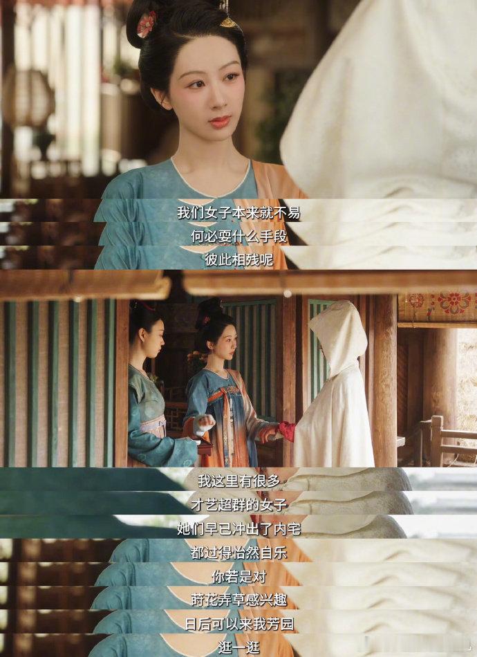 杨紫何惟芳名台词 杨紫何惟芳独立清醒 杨紫何惟芳独立清醒，咱就说杨紫何惟芳名台词
