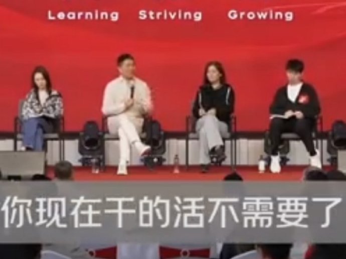 刘强东称想尽一切办法保兄弟们饭碗刘强东最新内部讲话正视一线岗位的辛苦与不易，在技