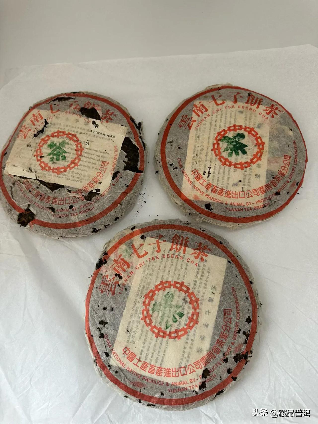 2000年勐海茶厂绿印熟7572

好喝不贵的品质老熟茶
2000年绿印7572
