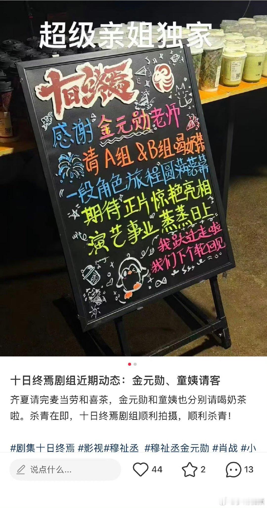 穆祉丞学习内娱前辈们的做法穆祉丞每一个身份都做到了极致 作为爱豆穆祉丞的时候在晚