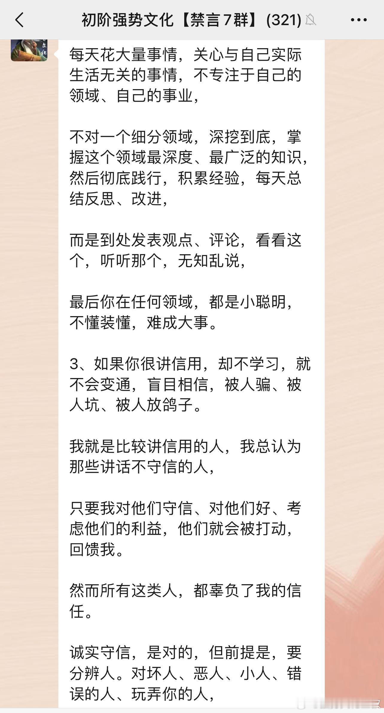 现在年收入不超过30w的人，除去必要的开销，都应该把钱，拿来买书、买课、请教有钱
