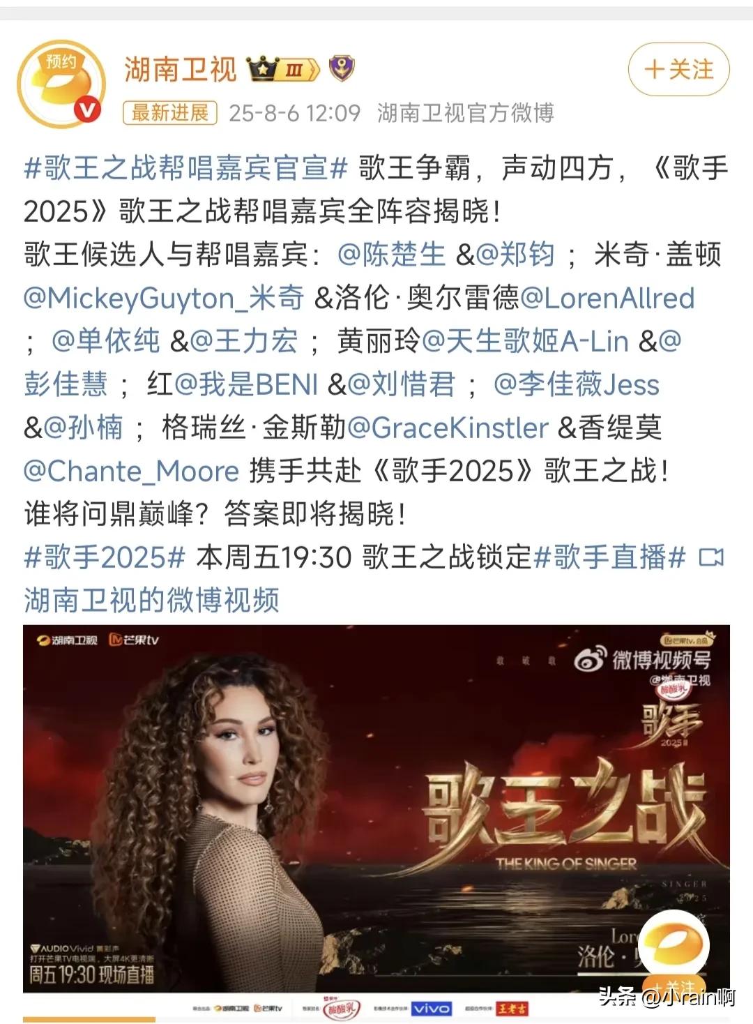 歌手歌王帮唱嘉宾单依纯竟然邀请王力宏帮唱，怎么感觉歌王会是她了啊！不至于给外国人