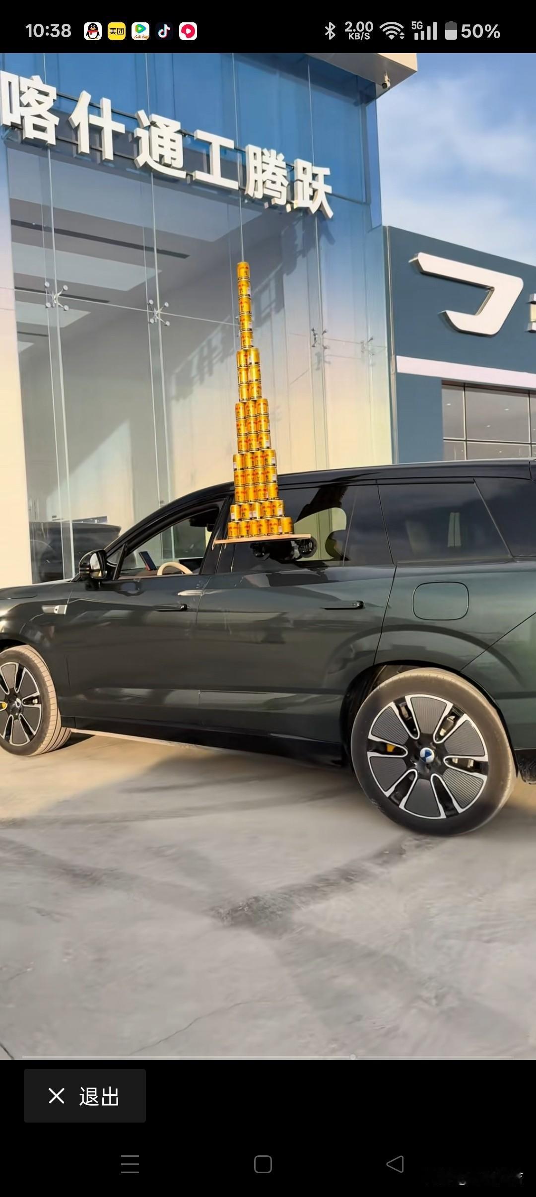 比亚迪的易三方已经出神入化了，稳如老狗。比亚迪腾势4S店的销售人员，也找到了提高