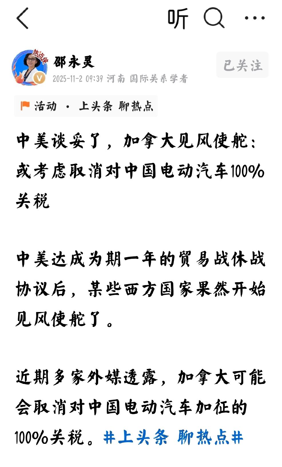 加拿大：腹背受敌
     个人观点：不要看加拿大总理说什么，地球人都知道，不要