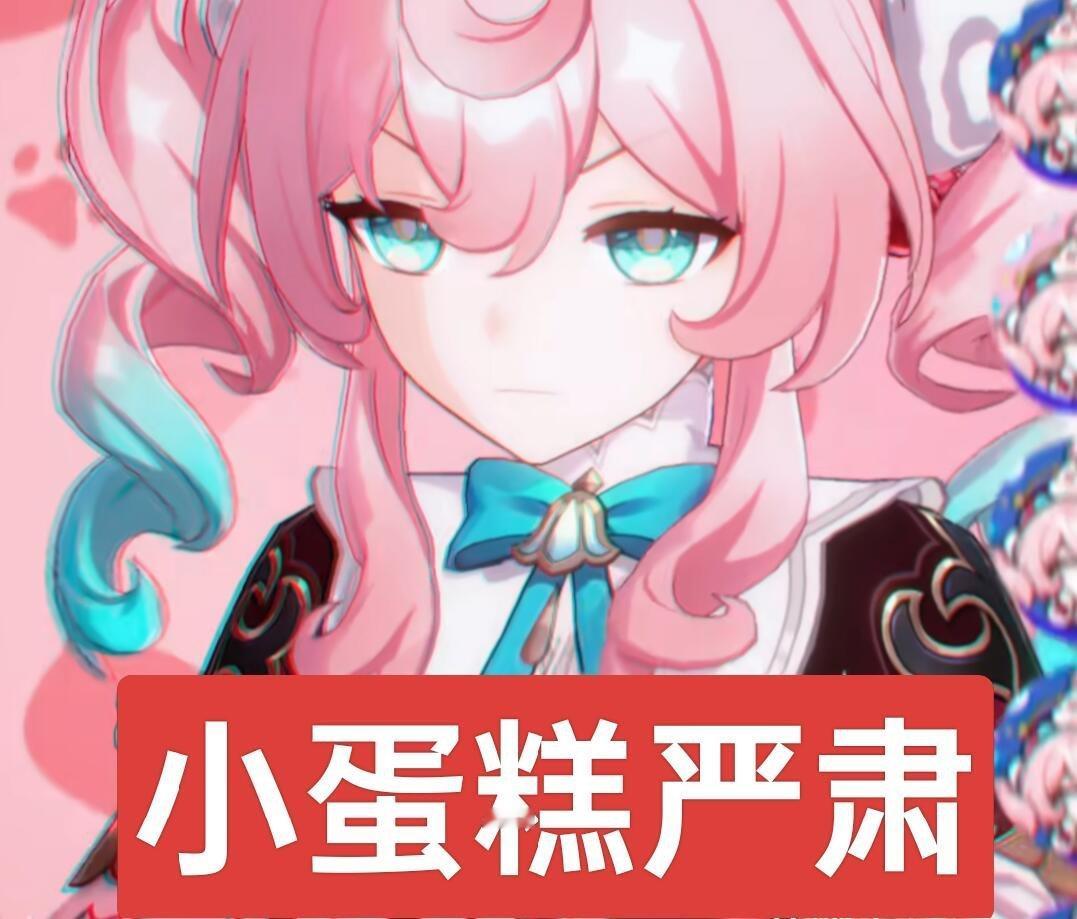 崩铁表情包 | 游戏表情包 | 抽象表情包 | 梗图表情包 | 表情包分享 | 
