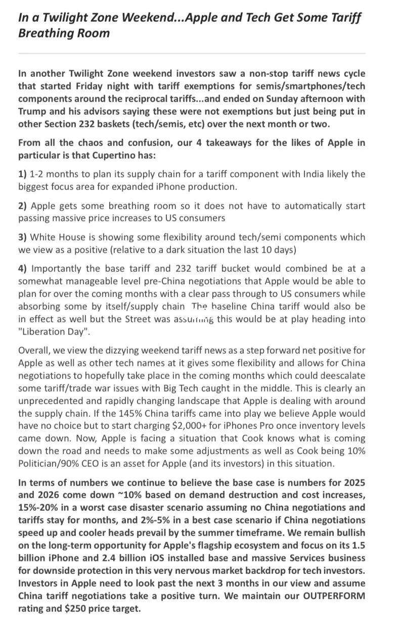 苹果:阴晴不定，略有转机