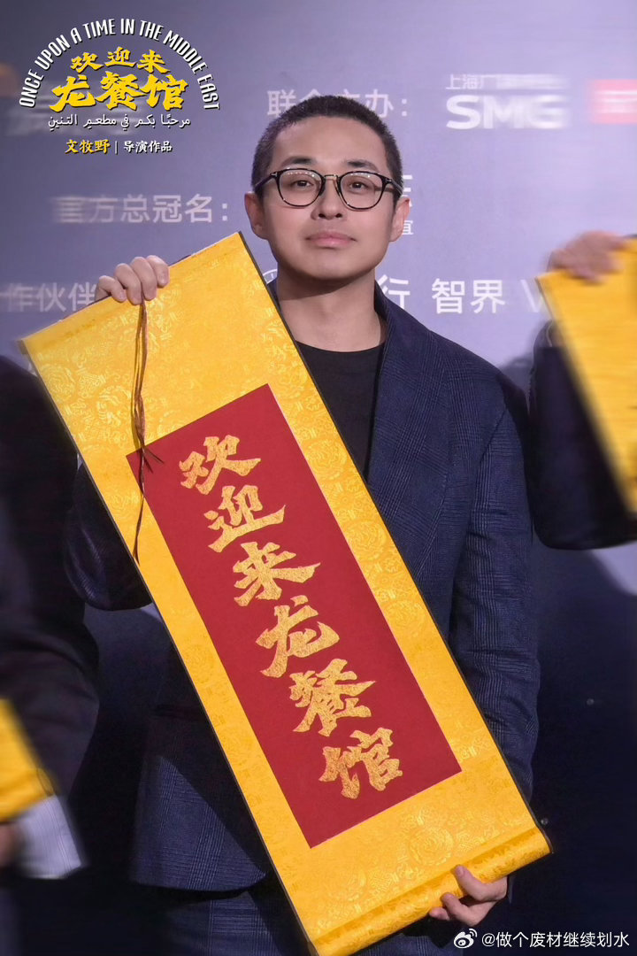 文牧野的镜头语言没有一秒废话还得是我们文牧野导演啊！他的镜头语言真的是太权威了啊
