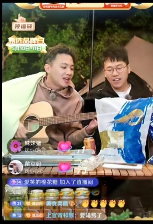 公司日益“产品化”与主播超高薪之间的矛盾，是东方甄选必然要面临的问题。
东方甄选