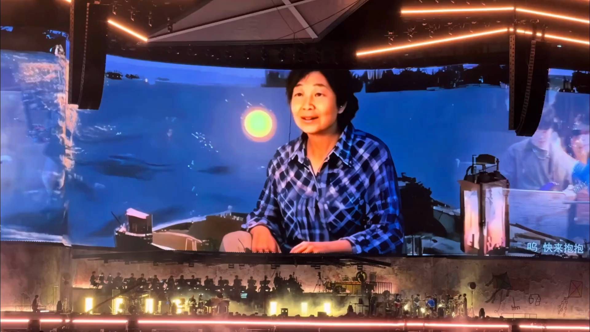 在海边看日出，感受生活的美好赵雷演唱会这段，妈妈消失了，变成了自己的孩子 真的是轮回了#赵雷演唱会 